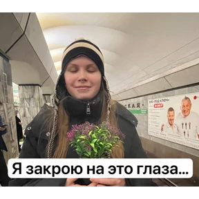 Лилька шпилька — стикер для MAX