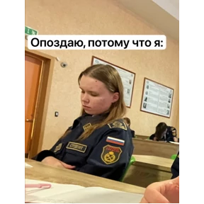 Лилька шпилька — стикер для MAX