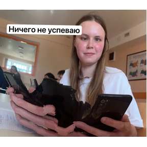 Лилька шпилька — стикер для MAX