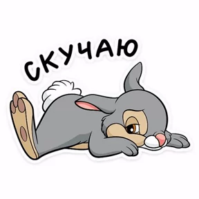 Серый — стикер для MAX