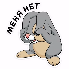 Серый — стикер для MAX