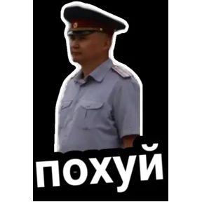 ИК дважды — стикер для MAX