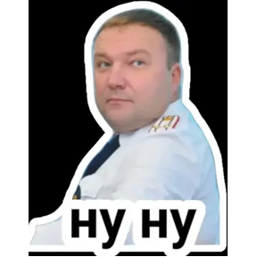 ИК дважды — стикер для MAX