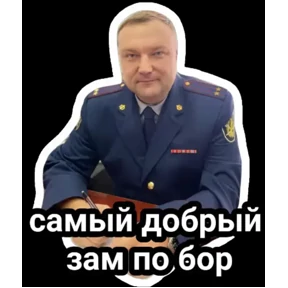 ИК дважды — стикер для MAX