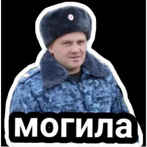ИК дважды — стикер для MAX