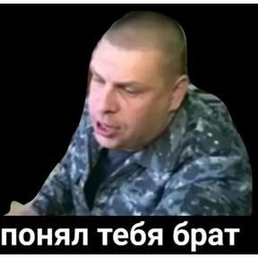 ИК дважды — стикер для MAX