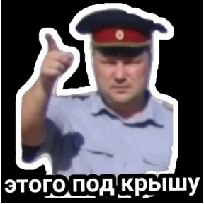ИК дважды — стикер для MAX