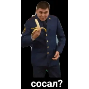 ИК дважды — стикер для MAX