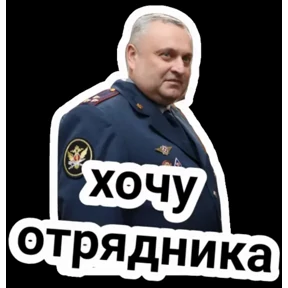 ИК дважды — стикер для MAX