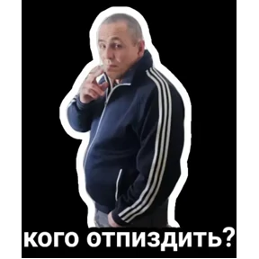 ИК дважды — стикер для MAX