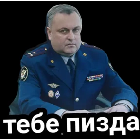 ИК дважды — стикер для MAX