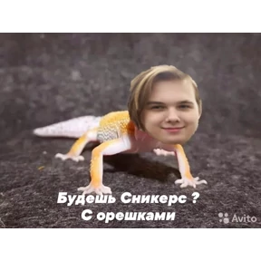 Длббы SS — стикер для MAX
