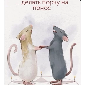 Bitch — стикер для MAX