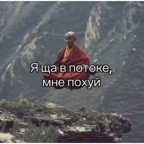 Мими — стикер для MAX