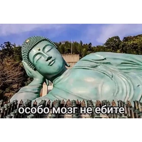 Мими — стикер для MAX