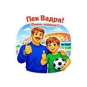 Стикер