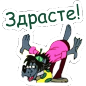 Мои 2 — стикер для MAX