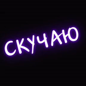 Надписи — стикер для MAX