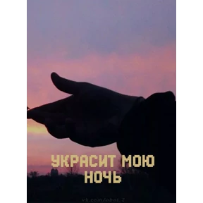 Надписи — стикер для MAX