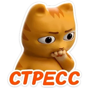 Стикер из сообщения канала