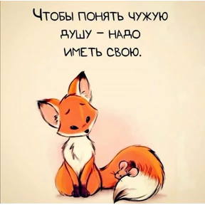 ЛисЯ — стикер для MAX