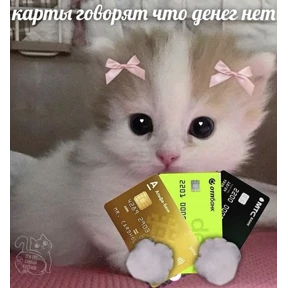 Имба — стикер для MAX