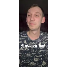 Шишка — стикер для MAX