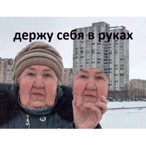 набор сашки прониной — стикер для MAX