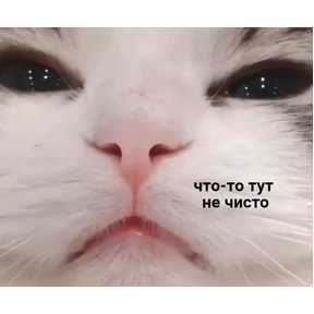 Пиу пиу — стикер для MAX