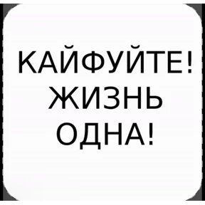 Сказочник — стикер для MAX