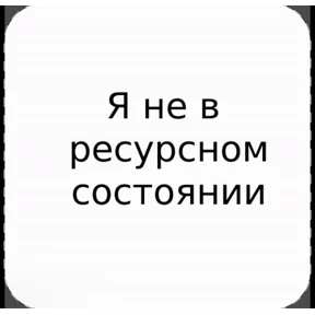 Сказочник — стикер для MAX