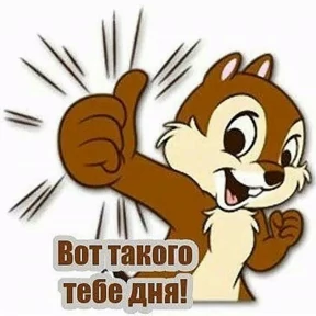 Класс — стикер для MAX