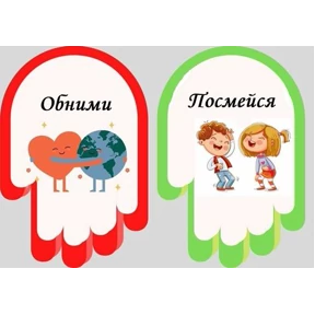 Класс — стикер для MAX