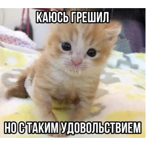 Corelina — стикер для MAX