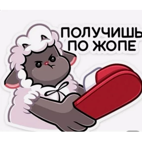 Стикерпак Не душни для мессенджера MAX