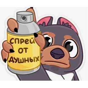 Не душни — стикер для MAX