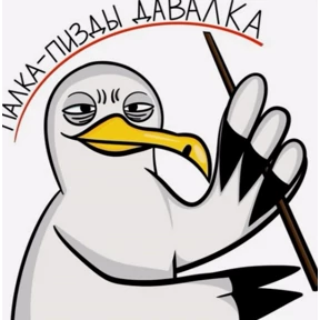 Не душни — стикер для MAX