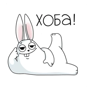 Мои 2 — стикер для MAX