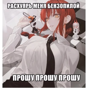 Tchapa World — стикер для MAX