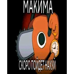 Tchapa World — стикер для MAX