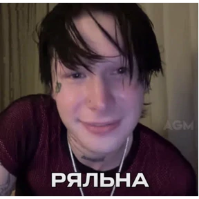 оопа — стикер для MAX