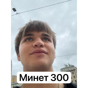 оопа — стикер для MAX