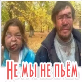 МОИ СТИКЕРЫ — стикер для MAX