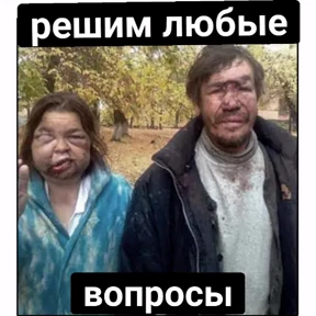 МОИ СТИКЕРЫ — стикер для MAX