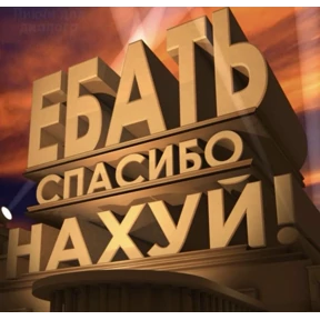 Жизнь — стикер для MAX