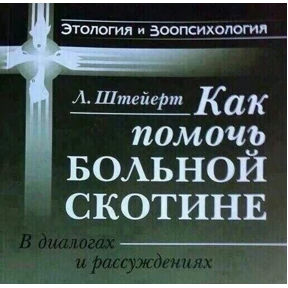 Жизнь — стикер для MAX