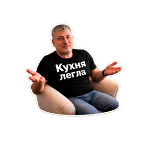 Дожор — стикер для MAX