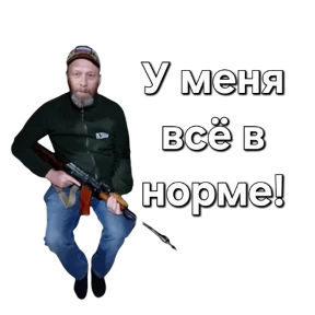 Набор 2 — стикер для MAX