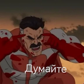 BR1KkY — стикер для MAX