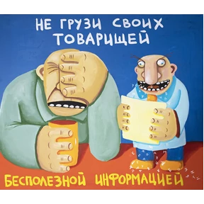 Набор 2 — стикер для MAX